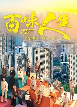琅琊榜经典剧集配图